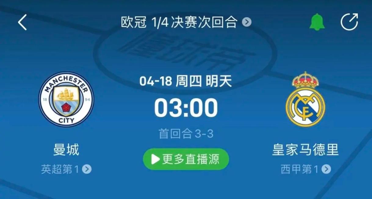 新秀的賈