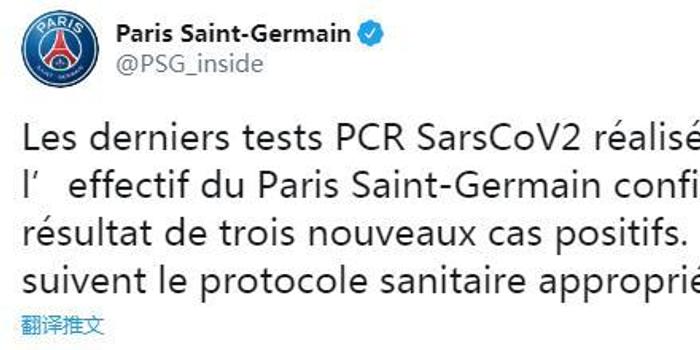 利什率先打