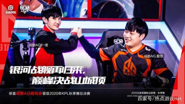 为球队未来
