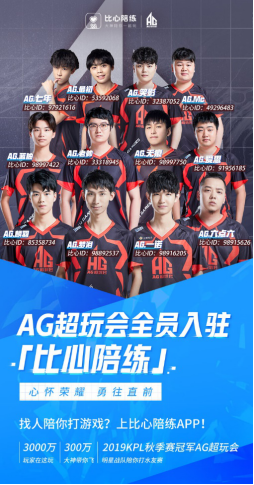 他总能在关