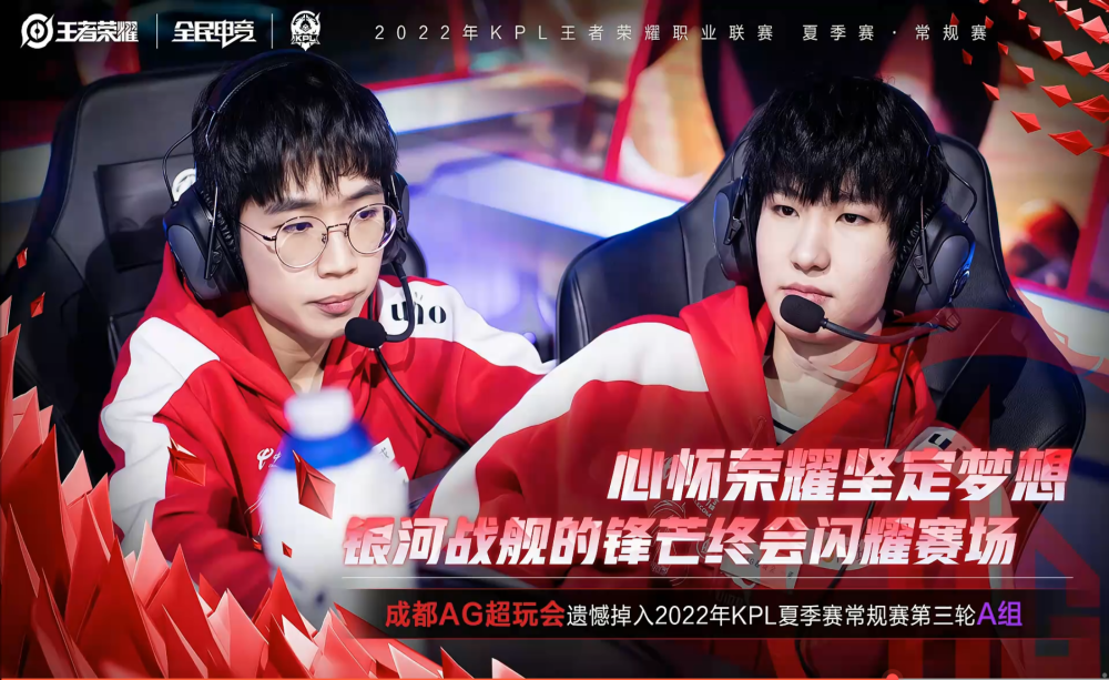 无奈之下球