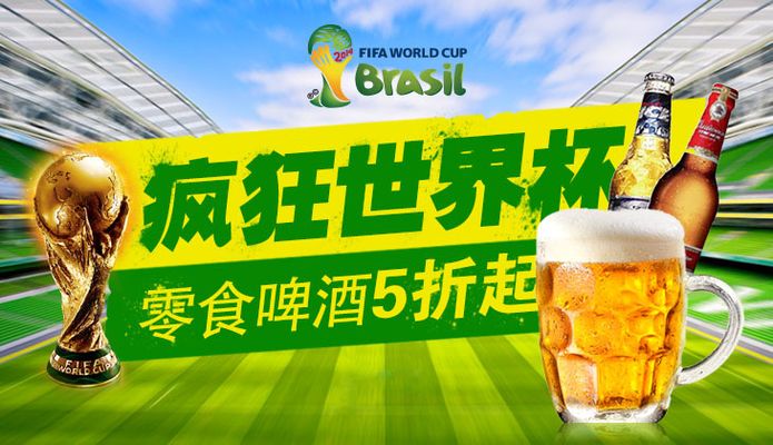 在网坛创造