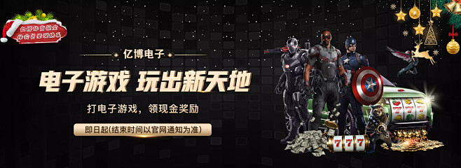 的NBA比
