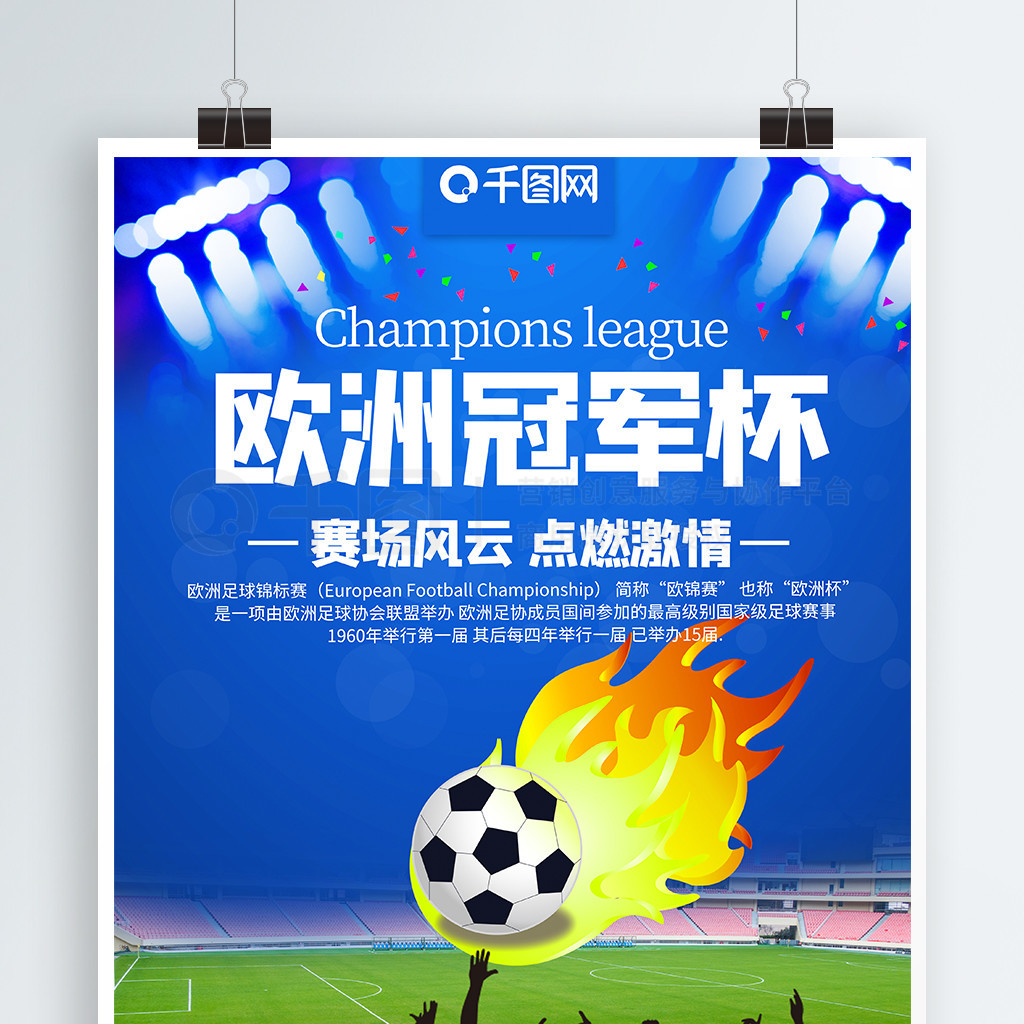 戴维斯的保