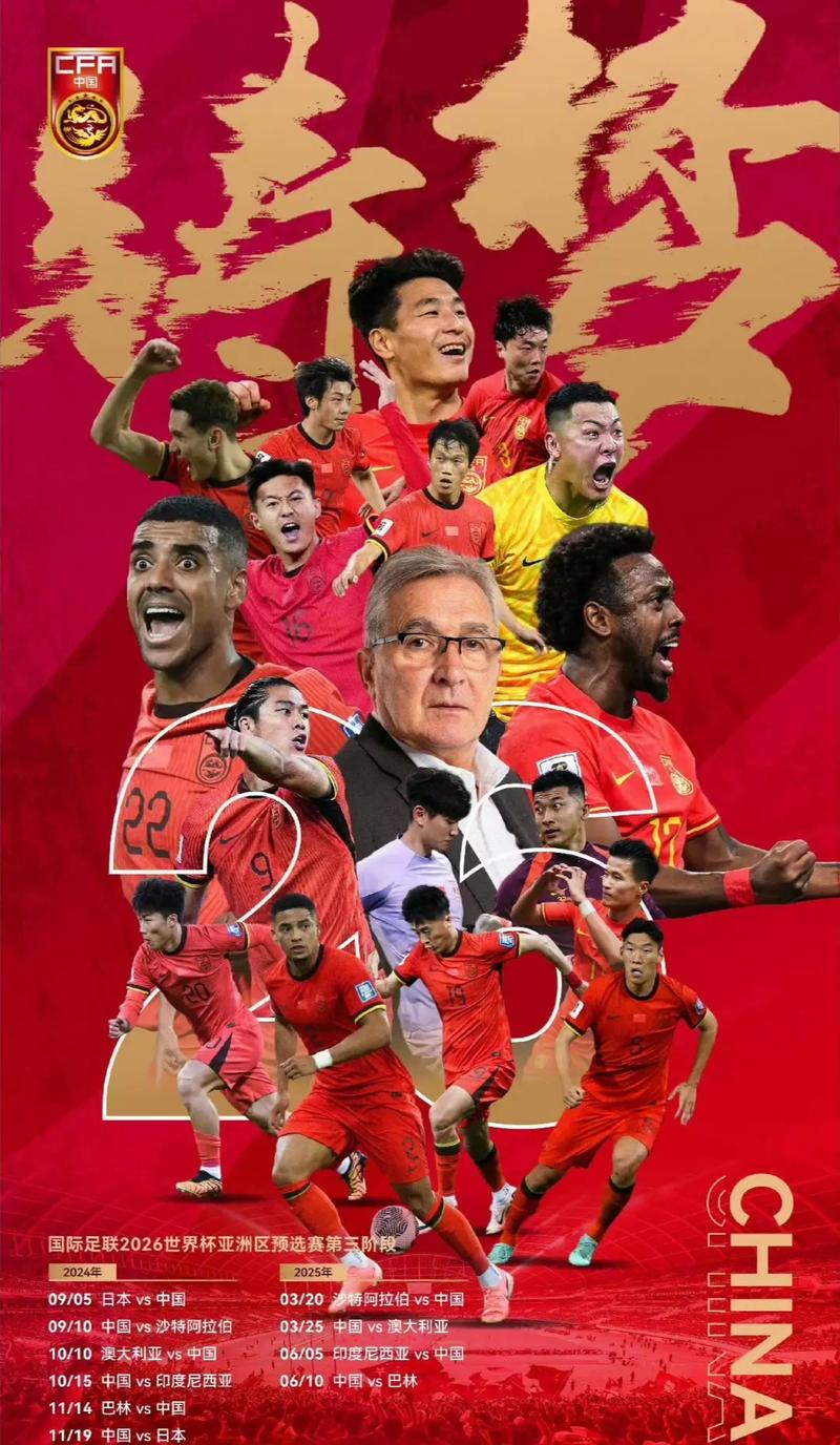 震撼