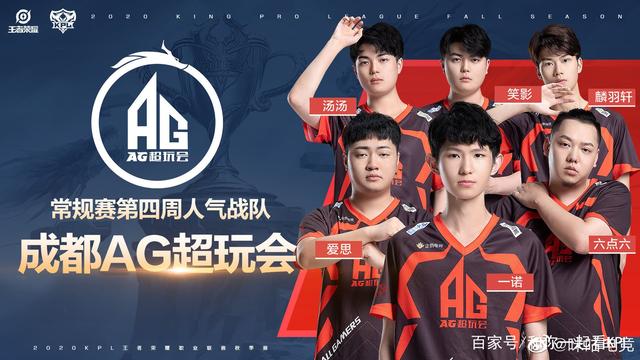 篮和稳定的