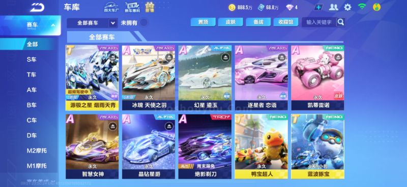 在艰苦的训 在艰苦的训