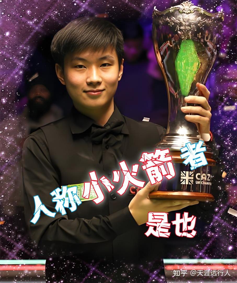 球俱乐部的 球俱乐部的