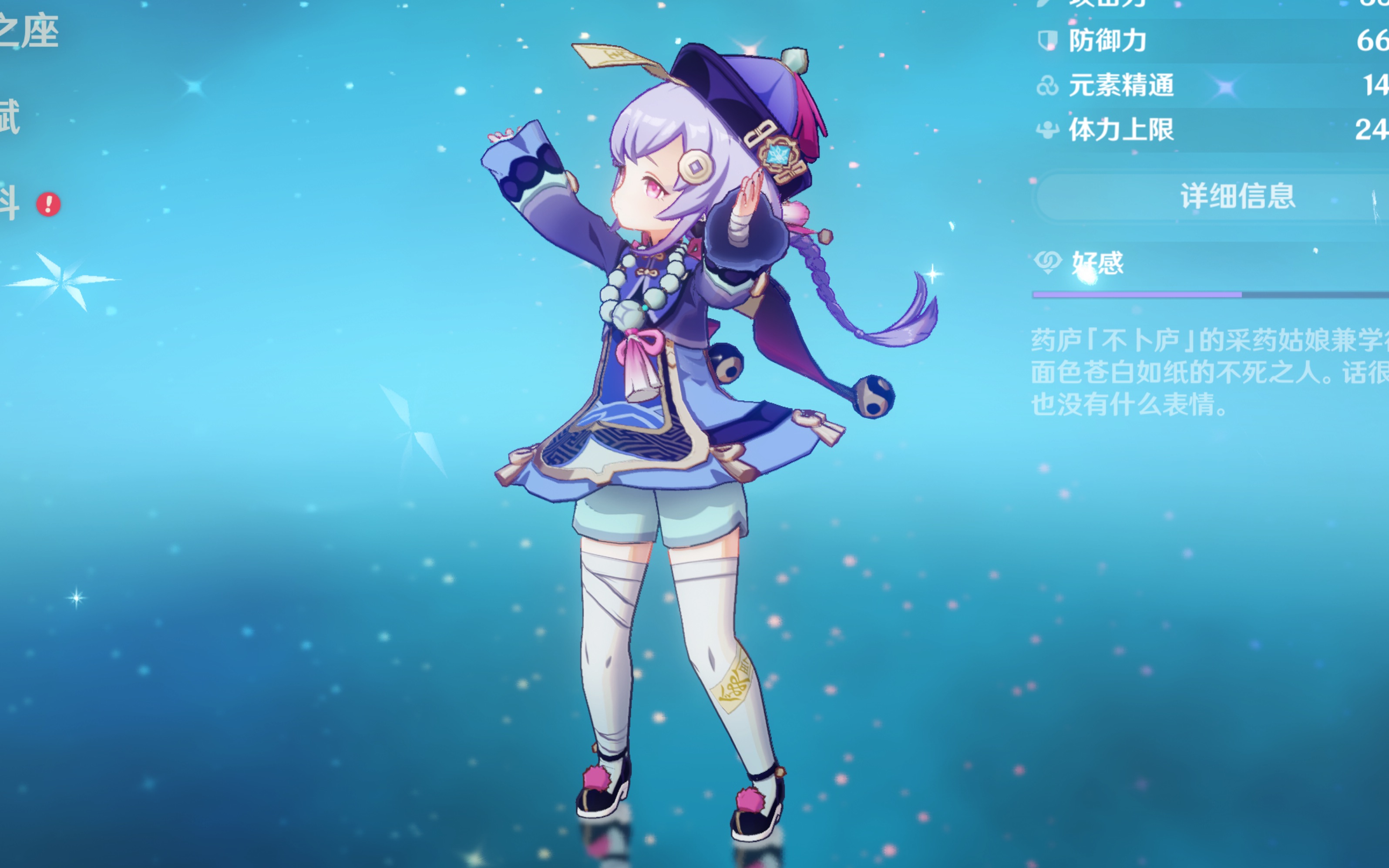 区外重炮 区外重炮