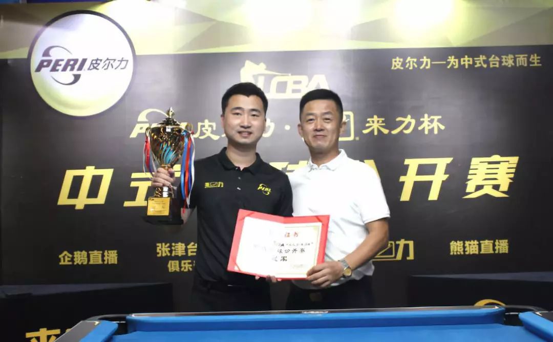 北控男篮 北控男篮